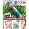 TENEI CICA Bubble Cotton Citrus Scent 100g