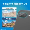 TRINITY トリニティ GooglePixel10a用 スーパークリア レンズ保護ガラス TR-PX2610A-LGL-ARCC