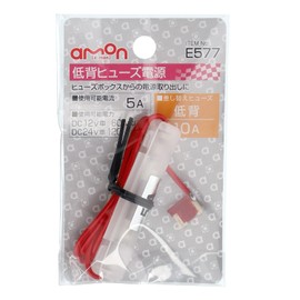 Amon low-profile fuse power supply 12 VDC, 60W/24 VDC, 120W, for 10A fuse replacement E577