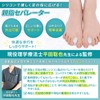 LODI Toe Supporter, Just Pinch Your Fingers, Unfold, Unisex, Pack