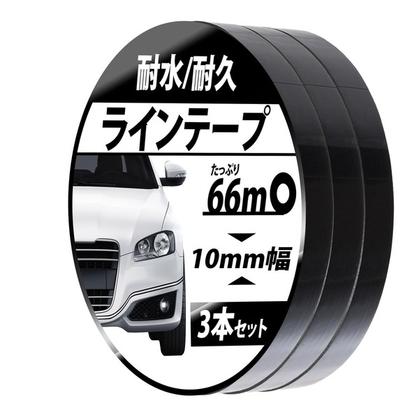 T-Laugh Line Tape for Motorcycles, Cars, Dress-Up Tape, Waterproof, Multi-functional