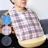 Elderly bib patient meal apron patient elderly adult nursing home
