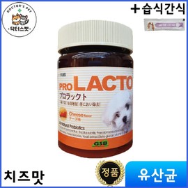 GSB Prolacto Lactobacillus Cheese Flavor 120g + Wet Meal Exclusive for Animal Hospitals Lactobacillus Functional Nutrient for Dogs and Cats Promotes Intestinal Movement, 1 Piece, Intestinal Health Lactobacillus, 60 Servings / GSB 프로락토 유산균 치즈맛 120g + 동물병원 전용 습식간식  강아지 고양이 유산균  기능성 영양제  장운동 촉진기능, 1개, 장건강유산균, 60회분