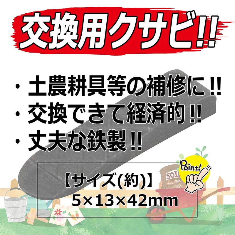 Senkichi #5 Anti-Shedding Wedge, 5x13x42