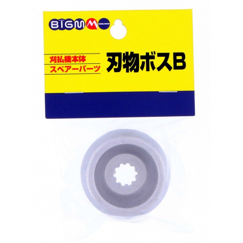 Maruyamaseisakusyo BIGM 620674 Blade Boss B Spare Parts