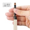 Kai KAI 000KQ3257 Makeup Brush, Lip Brush, Protects Bristles and