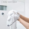 (H concept) Ash Tag (H Tag) Body Wash Towel, White,
