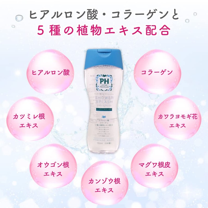 Delicate Zone Soap PH-JAPAN-PREMIUM Feminine Wash (150 ml (1 x