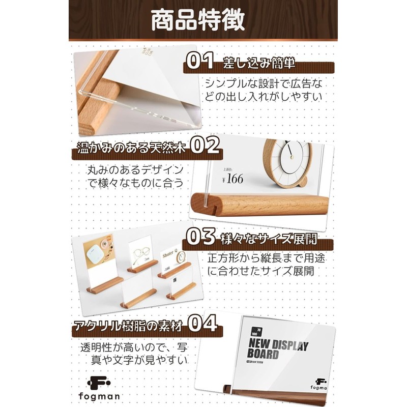 fogman Pop Stand, Price Tag, For Both T and L