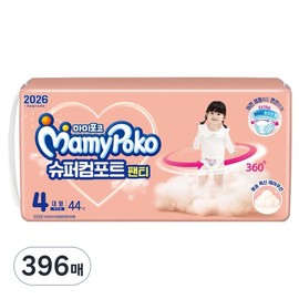 Mommy Poco Super Comfort Panty Diaper for Girls, Stage 4, 396 Sheets / 마미포코 슈퍼컴포트 팬티형 기저귀 여아용, 4단계, 396매