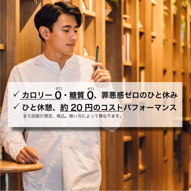 RECHARGE BREATHER Work Support, Zero Calories, No Carbohydrates, Caffeine, Blueberry