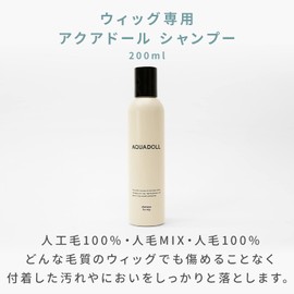 Aquadol wgn030 Wig, Shampoo, Human Hair, Synthetic Hair, Human Hair Mix, Care Supplies, Medical Wig