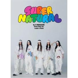 (Cross Bag) NewJeans Supernatural Album NJ X MURAKAMI (MINJI Ver) K-POP SEALED