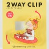 Greeting Life Acrylic Clip Rotating Coco-chan RYZ-1068 Yellow