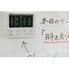 MAG TM-605WH Digital Timer, Silencing, Benga-kun BIG Watch, Repeat Function,