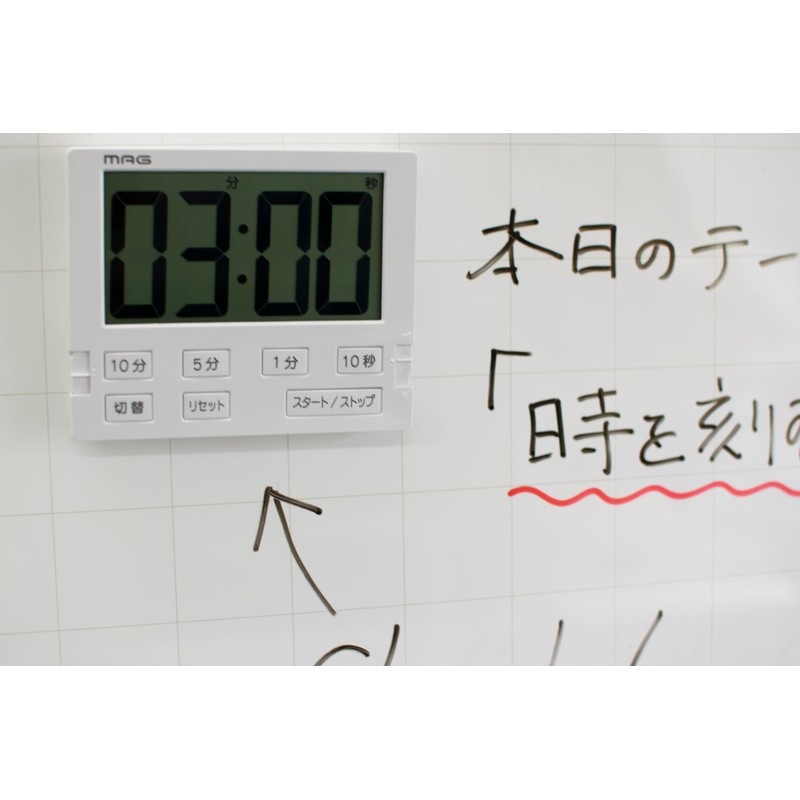 MAG TM-605WH Digital Timer, Silencing, Benga-kun BIG Watch, Repeat Function,