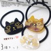 moin 2505hr23 Women's Hair Rubber Hair Accessories, Cat Hair Band,