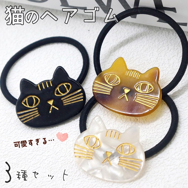 moin 2505hr23 Women's Hair Rubber Hair Accessories, Cat Hair Band,