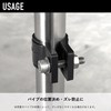 Kouei Kasei KFBS21-1205 Resin Pipe Clamp 0.9 inch (22 mm)