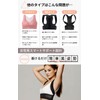 Dr.Medina (ドクターメディナ) 姿勢サポーター 姿勢ベルト 女性用 レディース フリーサイズ MEDI STYLE-MD (1)