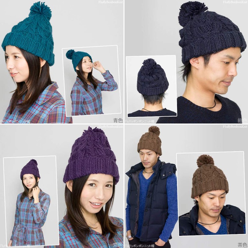 Zaction Women's Knit Hat, Pom Pom, Men's, Autumn, Winter, Skiing,