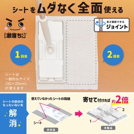 LEC Gekochi-kun, Can be used without waste of a sheet, wiper (joint), elephant and cloth OK, just place it on the sheet and put it on