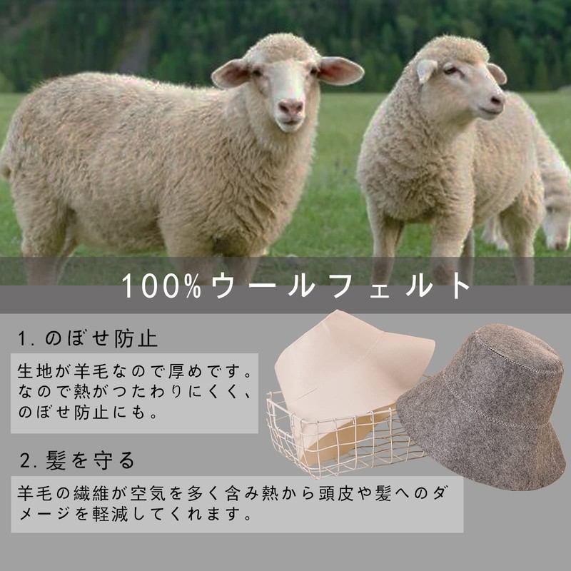 Sauna Hat, 100% Wool Felt, Protects Hair, Prevents Blurring, Deep,