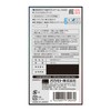オカモトコンドームズ オカモト ゼロゼロスリー 0.03 Lサイズ 10コ入