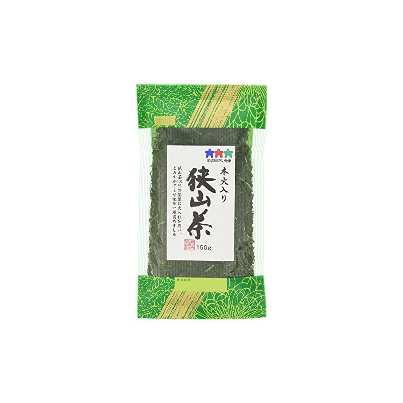 Kokutaro Honkari Sayama Tea 5.3 oz (150 g)