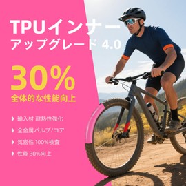 CYCLAMI Set of 1 46g TPU Inner Tube 700x32/35/37/40/47C MTB29 inch x 1.5/1.7 Bicycle Tire Tube Road Bike Tires Ultra Lightweight Durable Metal Presta Valve Length 65mm
