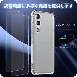 Compatible Arrows We2 Plus F-51E Film (2 Pieces) + Case Arrows We2 Plus Glass Film LCD Protective Film Arrows We2 Plus Tempered Glass Round Edge Processing 9H Hardness Shatterproof Ultra Thin 0.26mm