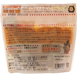 Misoko 2 Types Set (Misoko 7.1 oz (200 g), Agu, Misonoko 7.1 oz (200 g) x 9 Set, Misoko Food, Flavors from Specialty Store in Okinawa, All-Purpose Cooking Miso, Souvenir or Gift