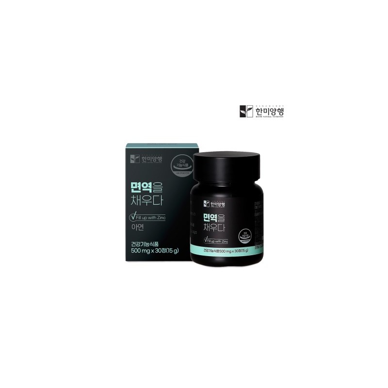 GOLF Hanmi Corporation Fills Immunity 500mg x 30 tablets (2