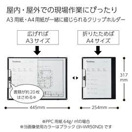 Kokuyo Selectable A3 and A4 Clipboard Khaki Yoha-WR50G