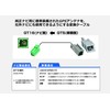 Street [Daihatsu Honda Suzuki Nissan Compatible] Genuine GPS Antenna Conversion