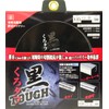 SK11 Black Tough Iron Cutting Chip Saw for Charging, 53.1