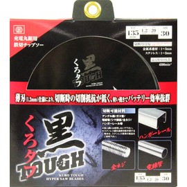 SK11 Black Tough Iron Cutting Chip Saw for Charging, 53.1 x 0.5 x 30 P