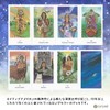 Vision Quest Tarot Tarot - Vision Quest Tarot Divination, Includes