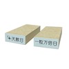 Fortune Day and Auspicious Stamp Set of 2 - Amnesty