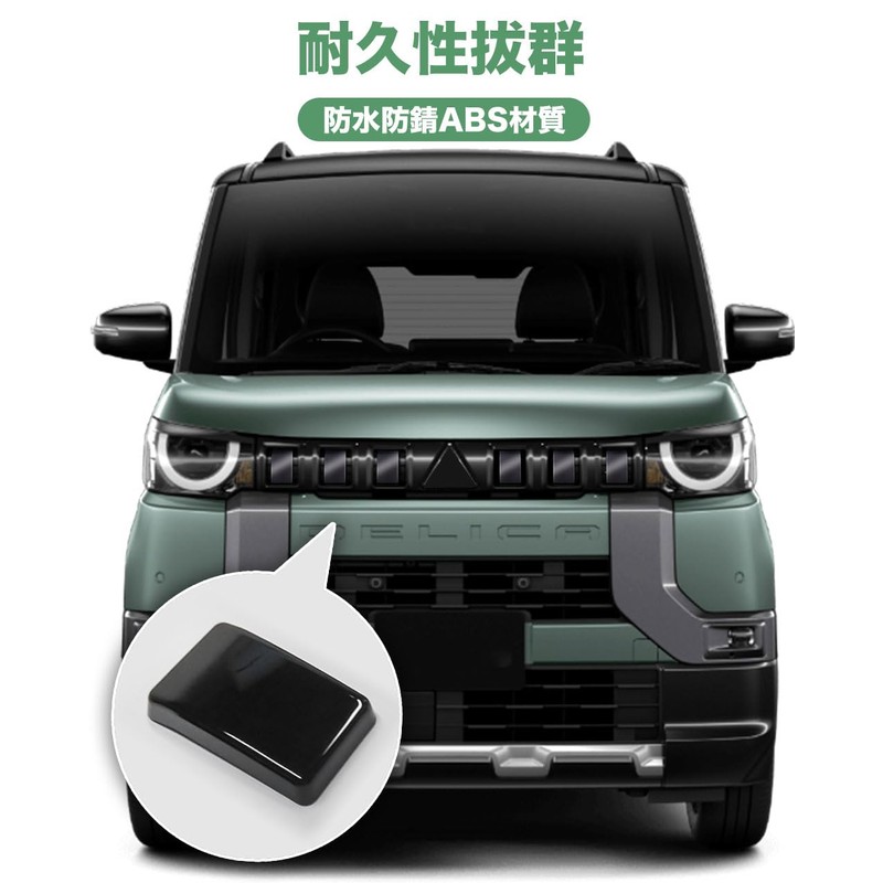 HUDIY Mitsubishi Delica Mini Front Grille Garnish (May 2023 ~