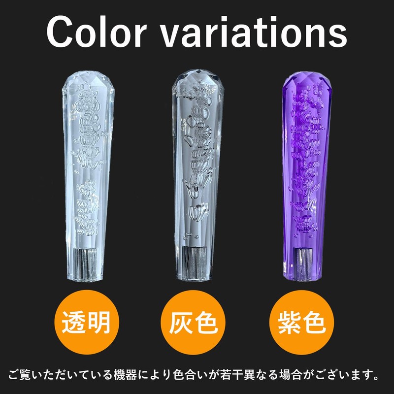 shymie Crystal Shift Knob Universal Bubble 20cm 200mm Octagon Foam