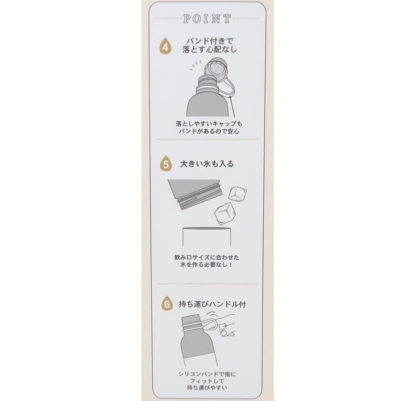 Kamio Japan 218925 Snoopy Stainless Steel Bottle with Break, For