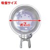 Rise Japan Suction Cup Shower Hook, Strong Adhesion, Angle Adjustment,