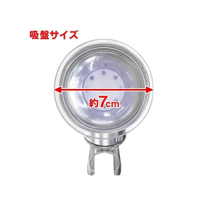 Rise Japan Suction Cup Shower Hook, Strong Adhesion, Angle Adjustment,
