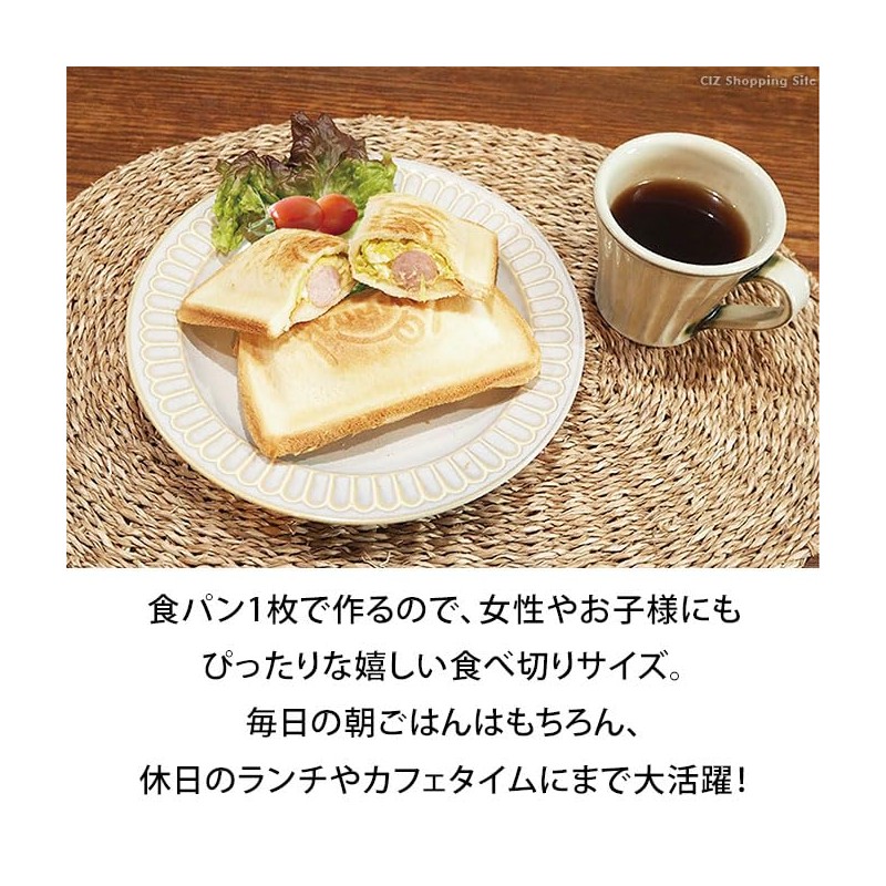 Hack HAC Half Hot Sand Maker HAC3600