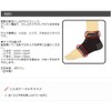 Vantelin Kowa Supporter, For Foot Knocks, Large/L Size, Foot Length: