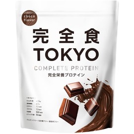 完全食TOKYO 完全栄養食 ソイプロテイン 17~34回分 チョコ 765g ダイエット たんぱく質24g 30種の栄養 1食分のビタミン/ミネラル26種 乳酸菌500億個 国内製造 MCTオイル