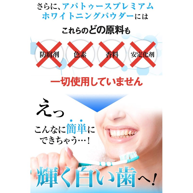 APATOOTHPREMIUM APATOUS Premium Toothpaste Oral Whitening Powder 0.9 oz (26