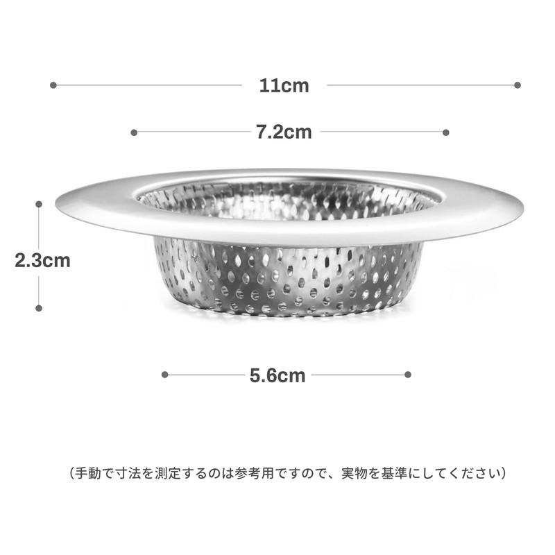 Sink Garbage Drain 3.1 inches (8 cm) Sink Garbage Receptor