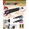 Muratec KDS L-37N_BK Dragon Grip Claw Screw with Sharp Black